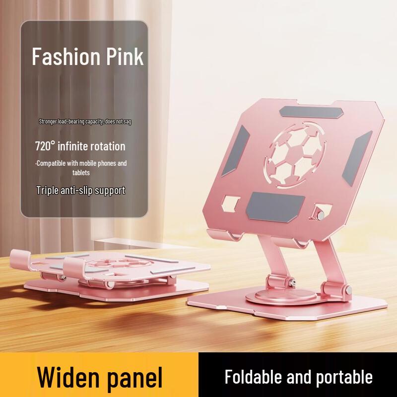 

OLOEY Football Design Adjustable Metal Tablet Stand
