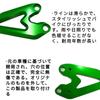 Motokano Foot Peg Heel Plate Guard for Ninja 400 Z400 All Years (Green)