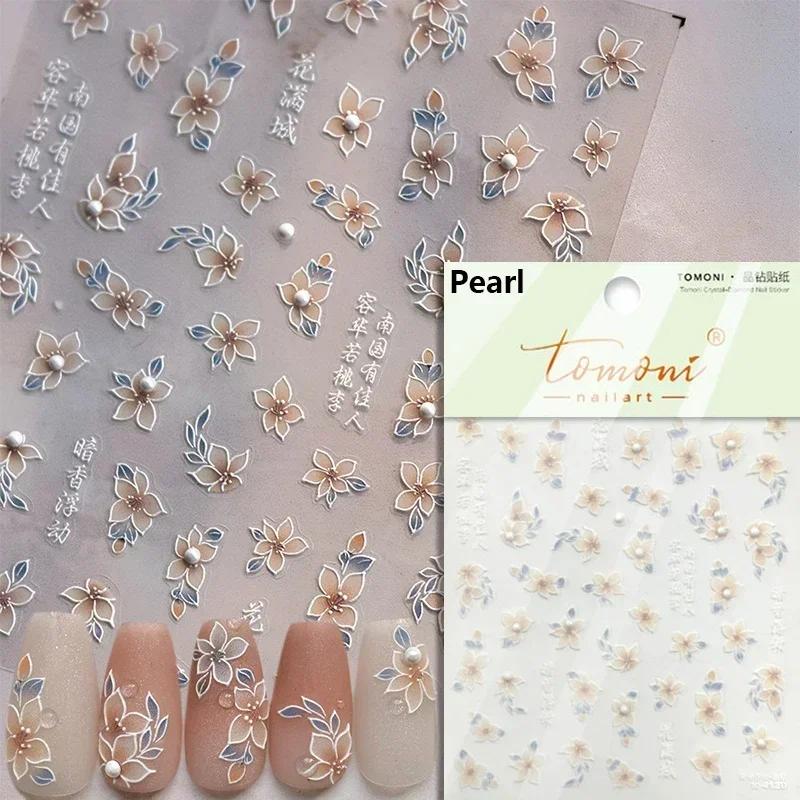 1 Pc 5D Sunflower Nail Stickers Rose Daisy Cherry Blossom Self-adhesive Nail Art Stickers Oil Painting Decorative Sticker