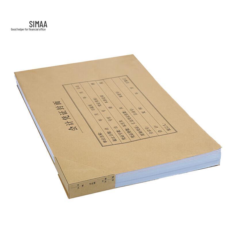 Xima A4 Horizontal Voucher Cover