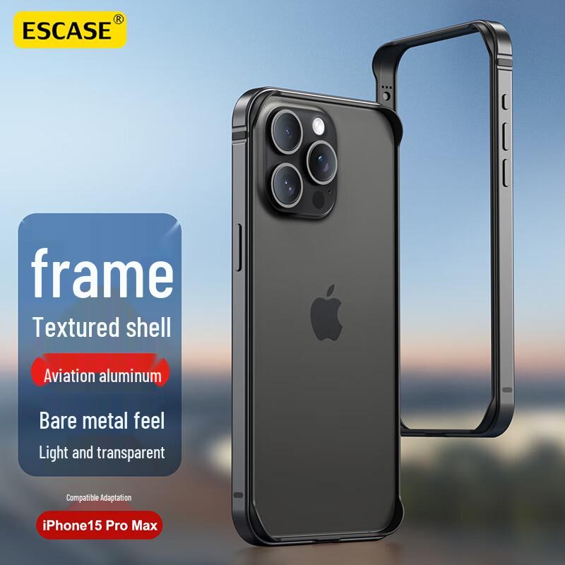 ESCASE iPhone Metal Bumper Case