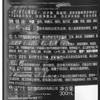 CHANDO Euspa Flower & Rain Shampoo