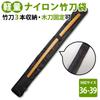 Bamboo sword bag sizes storing 3 bamboo swords or 1 wooden with shoulder bamboo sword bamboo sword for elementary school middle school high school and