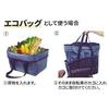 SAGISAKA Wide Bicycle Eco Bag, Compatible with Front and Rear Baskets, Brown, 74800