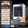"Camel Air Conditioning: Large Commercial & Household Mobile Water Cooling Fan"