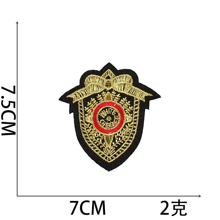 Computer Embroidery Cloth Sticker, Clothes Decoration Micro-Chapter Patch Sticker, Adhesive-Backed Embroidery Label, School Uniform Logo, Gold And Sil
