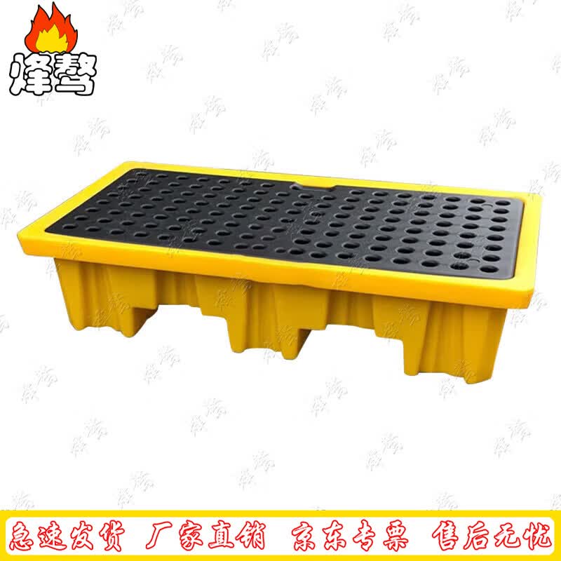 Fengao Plastic Chemical Spill Containment Pallets & Platforms