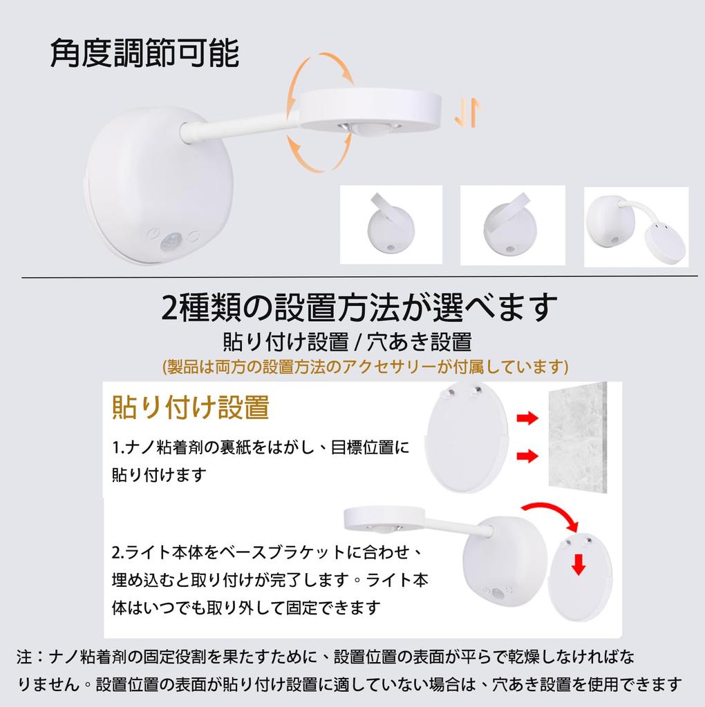 LADWOKFI Indirect Motion Sensor Indoor 1200mAh 3 Stepless Remote Control Wall No Installation Bracket Wall for Decorative Light Lighting, Stylish,