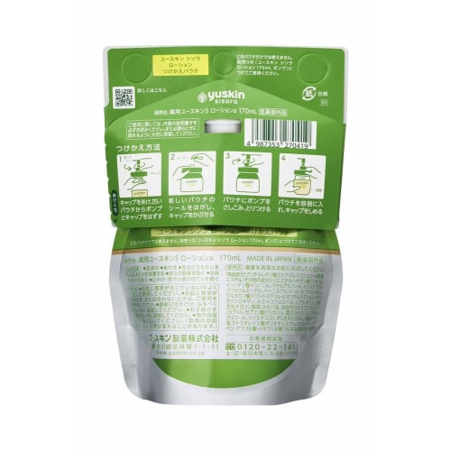 YUSKIN Shisora ??Lotion 170mL Replacement Pouch 170ml (x 1)