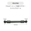 SELECOCO Smartphone Halter Flexibler Arm 17mm Kugelkopfwinkeladapter