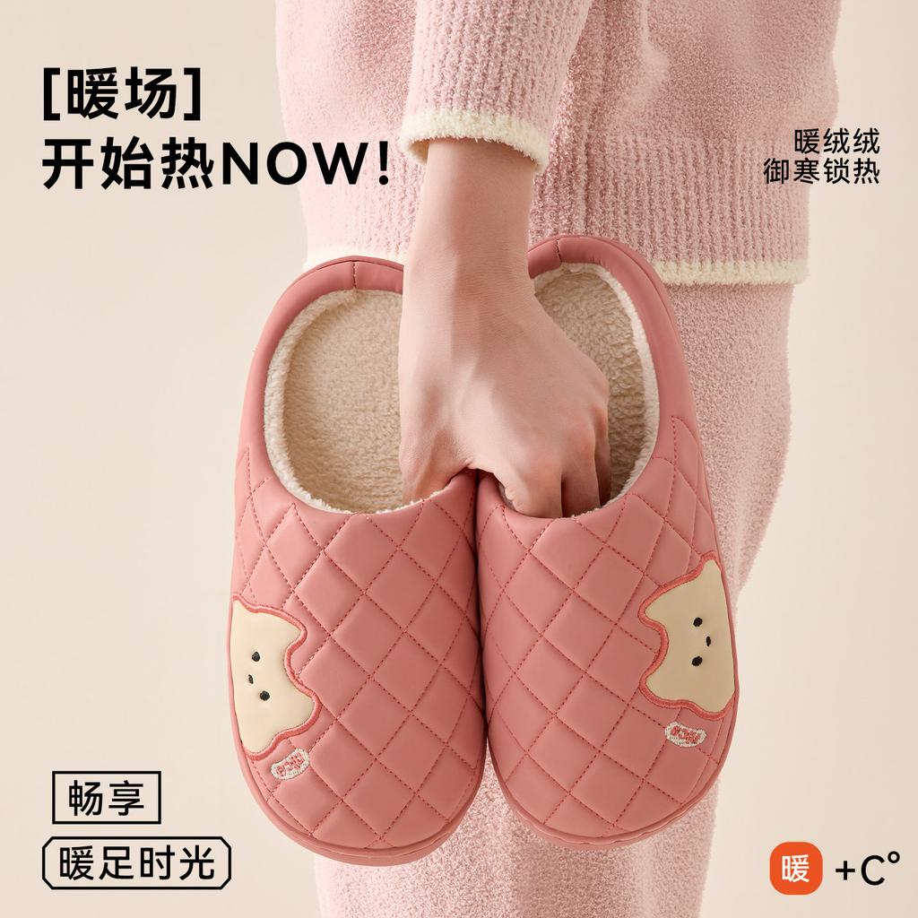 Cartoon Leather Cotton Slippers Waterproof and Non-slip Home Slippers Autumn and Winter Velvet Warm Soft Sole Cotton Mop Indoor Shoes