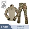 Conjunto de fato Lisen G3Frog, de manga comprida, respirável, camuflagem estilo americano, adequado para treino ao ar livre, entusiastas militares e vestuário tático