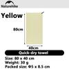 Naturehike 2026 New 10-Color Quick Dry Towel Outdoor Moisture Breathable Bath Towel Portable Sports Gym Towel Travel Beach Towel