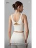 2026 Women's Yoga Set: U-Neck Sports Bra & No-Line Tight-Fit Pants