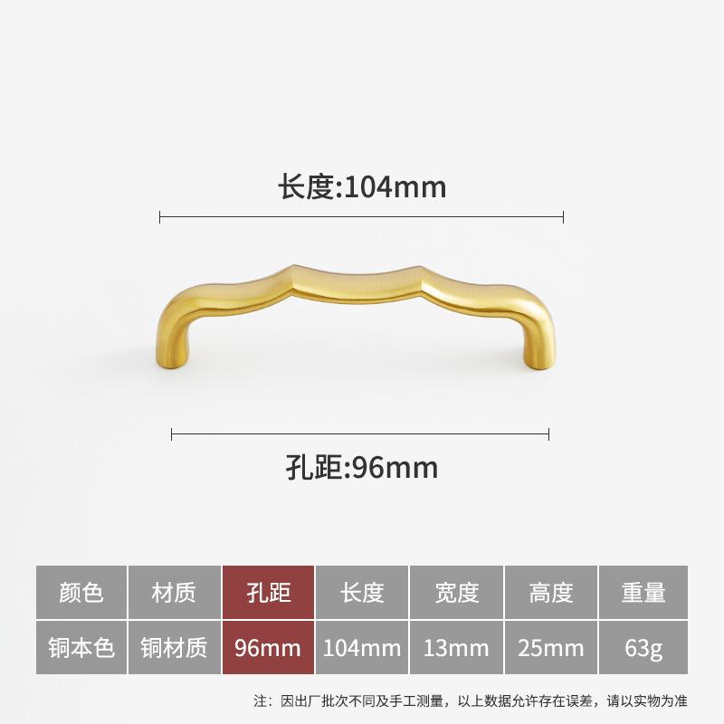 

Brass Cabinet Door Handle Electroplating Process High-quality Texture for Home Decoration Cabinet Drawer Handle