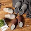 Japanese autumn and winter new plain home indoor wooden floor non-slip men and women couple wool warm cotton slippers