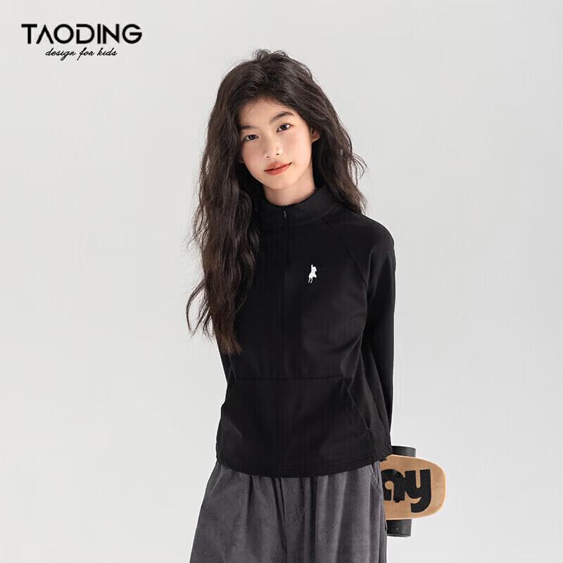 Girls  Sporty Half-Zip Sweatshirt 150