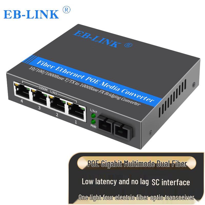 

EB-LINK Gigabit Multimode Dual Fiber POE Fiber Optic Transceiver