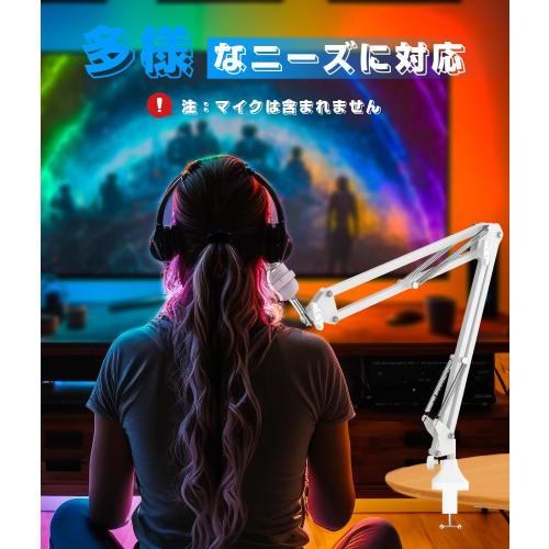 EmJTao SoloCast Microphone Arm, Adjustable Desktop Stand for HyperX SoloCast, Compatible with HyperX SoloCast Gaming Microphone, Includes Instructions