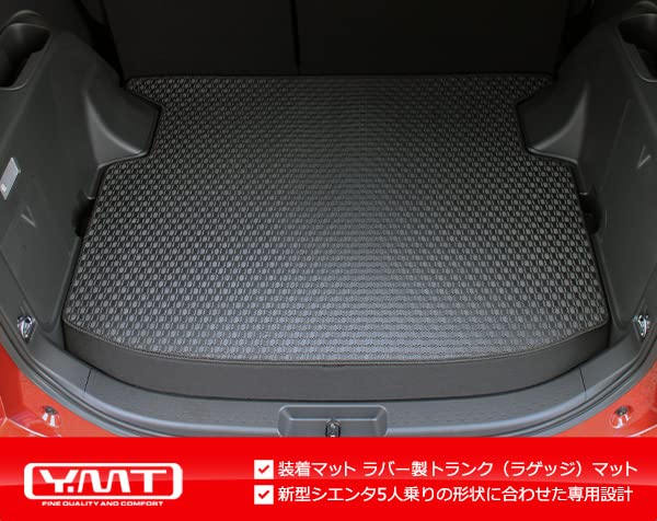 Ny 10-serie Sienta gummimatte bagasjerom YMT 5-seter (gummi matte)