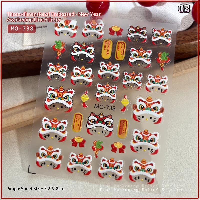 Cartoon Hello Kitty Lion Nail Art Stickers Manicure Decal Adhesive  Year Diy Nail Sticker Nail Charm Manicure Decoration