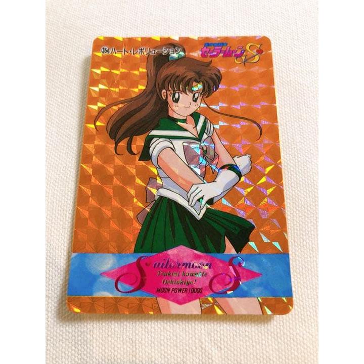 Used [Sailor Moon Super] Amada, PP card, no354