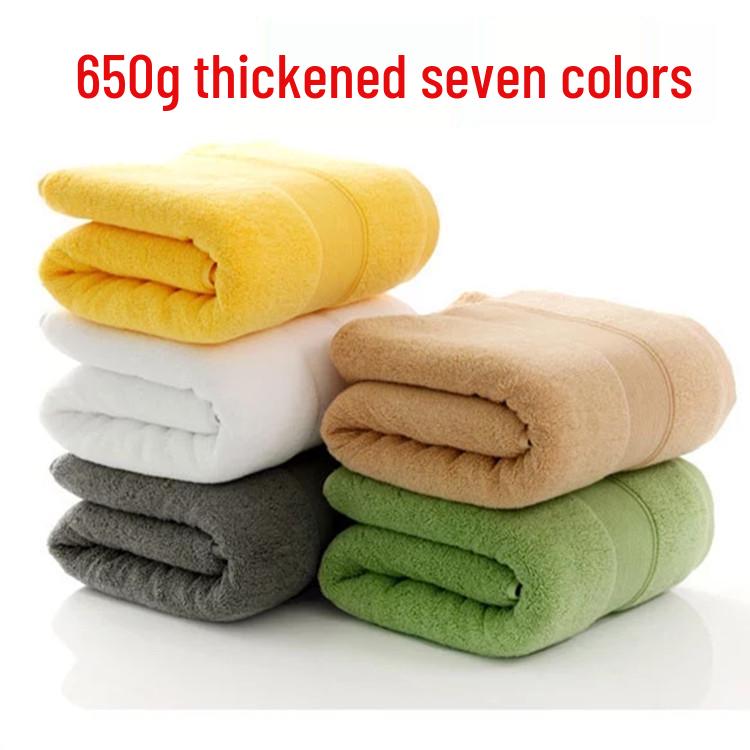 Large, Thick Cotton Bath Towel - Absorbent & Luxurious White for Salons, Hotels, and Guesthouses 650g 70*140cm Yellow Bath Towel