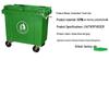 660L Outdoor Commercial Waste Bin