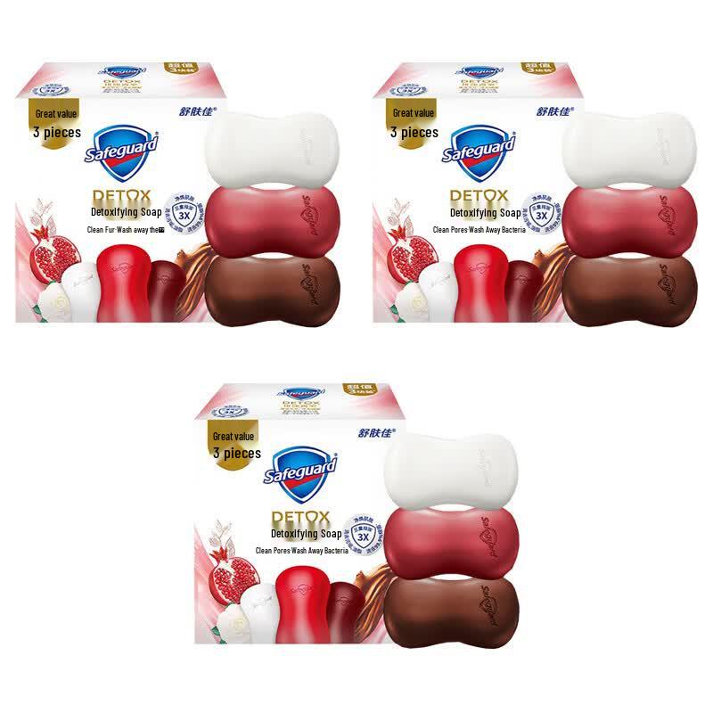 Safeguard Detoxifying Bar Soap Set