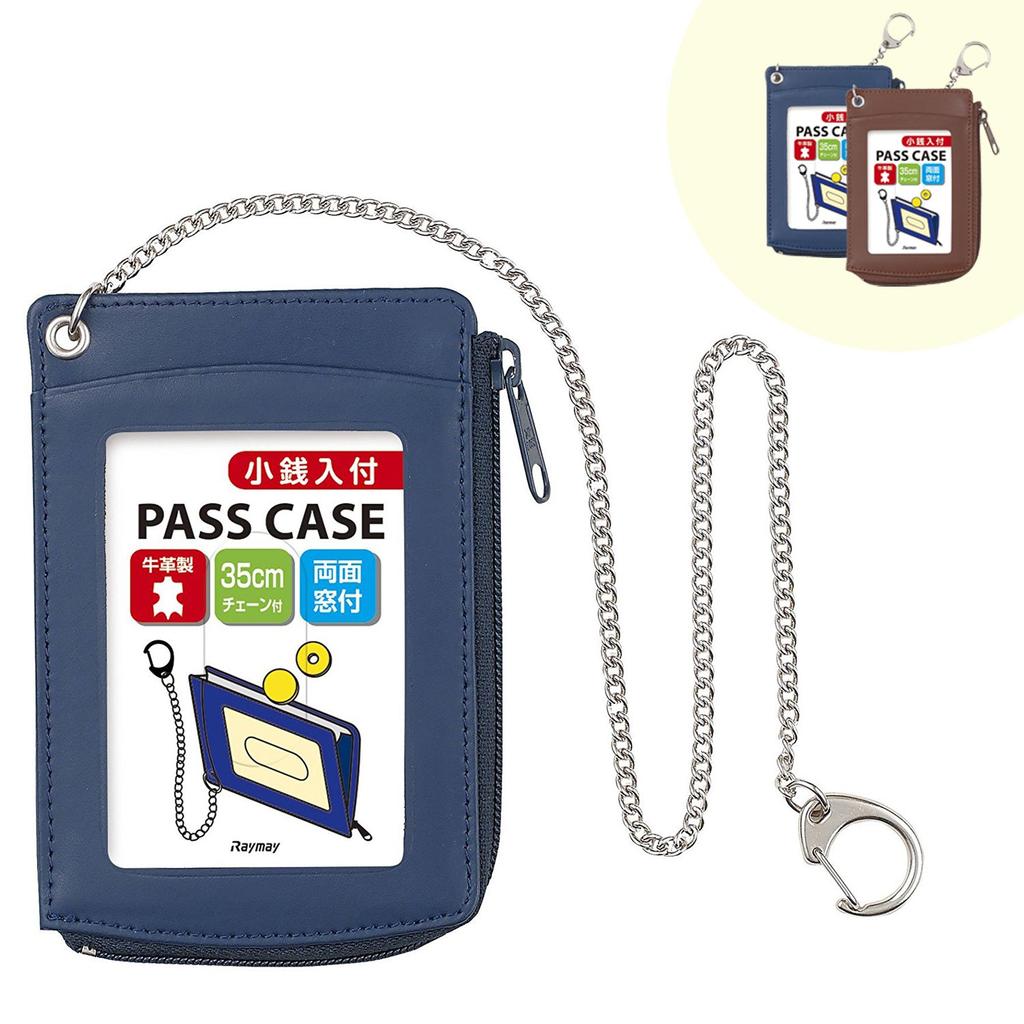 Raymay Fujii Single Pass Case with Coin Purse and Chain, Black, GLP9006B