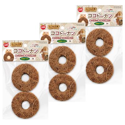 Minimal Land Coco Donuts (2 Pieces X 3 Sets) - Coconut Fiber Toy, Chewable, 100% Donut Shape