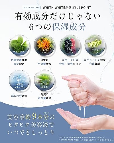 [Soaked Liquid X Large Capacity] WHITH WHITE (Fiss White) Whitening Anti-Inflammatory Face Mask for Acne, Pore Care, Moisturizing, Silky Skin, UV Prot