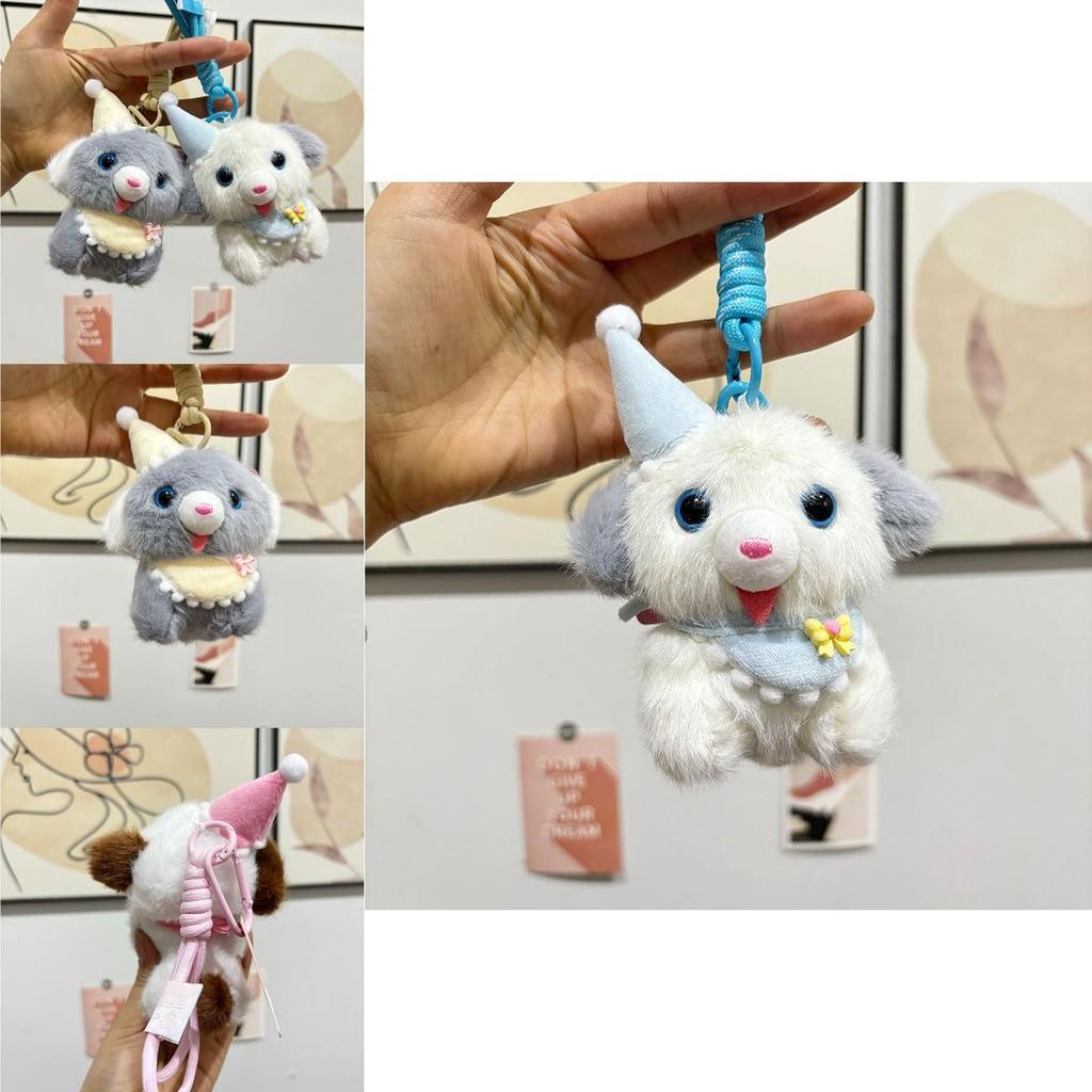 Adorable Plush Dog Keychain Accessory Cute Cartoon Puppy Toy For Gifts And Collectibles