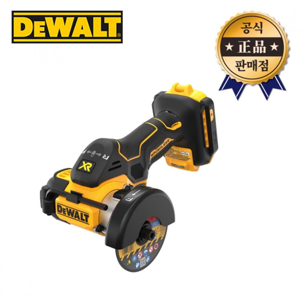 

Dewalt Charging Cut of Tool DCS438N Основной блок, лезвие 3 дюйма, 76 мм, с 3 шт.