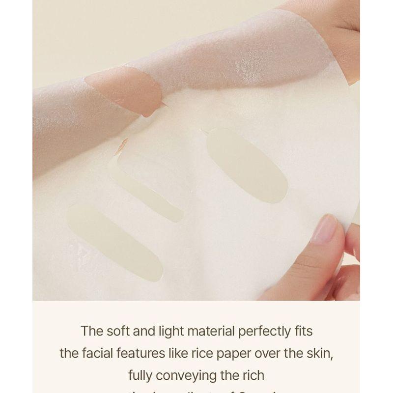 I'm from - Rice Sheet Mask Set