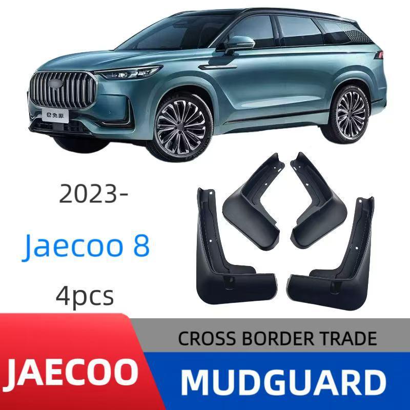 Jaecoo J8 & Chery Tiggo 9 2024 Cross-Border Fender Mud Flaps