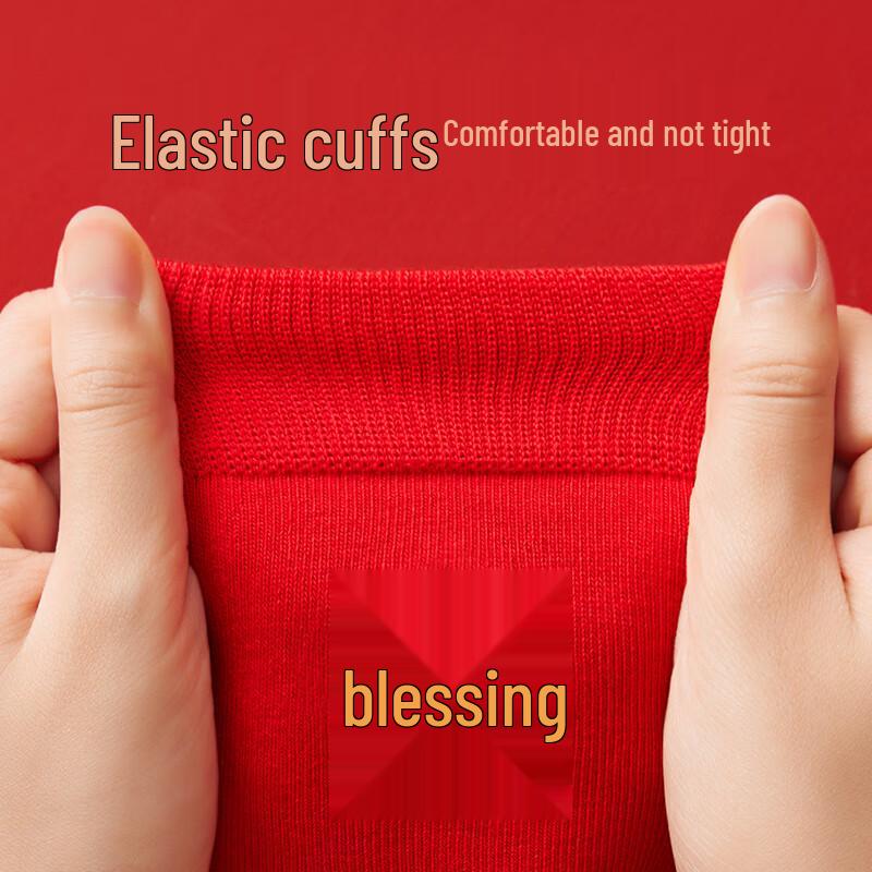 Mao Ren Men's Red Zodiac Year Boxer Briefs & Socks Gift Set