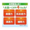 Shoyo Medicated Toothpaste, 10% More Strength, 110g, Set of 3. Prevents Pyorrhea, Accompanied by Swelling and Bleeding Gums. Contains Five Natural Pla