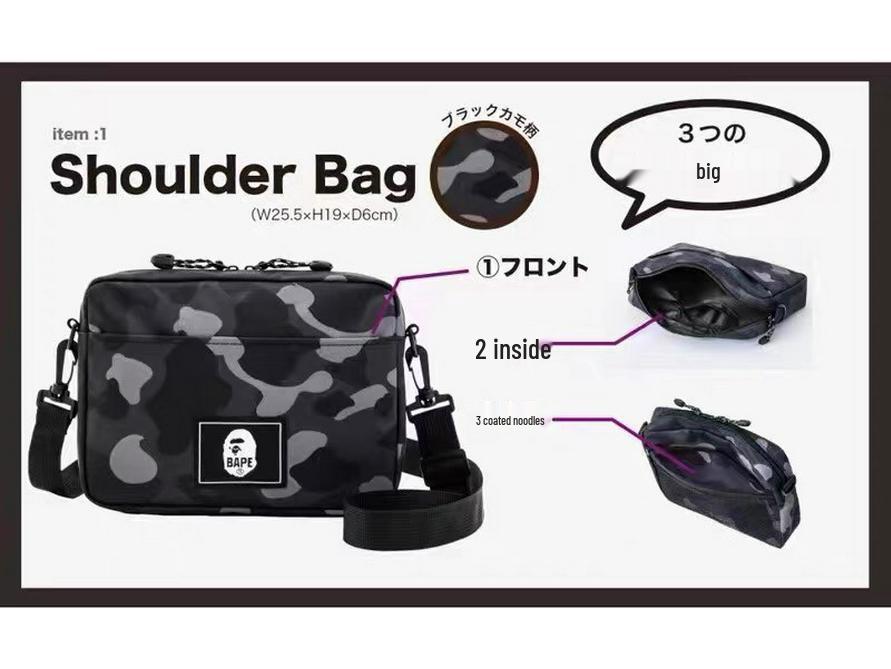 Japanese Ape Man Camouflage Phone & Crossbody Bag with Plush Monkey Head Coin Purse Set