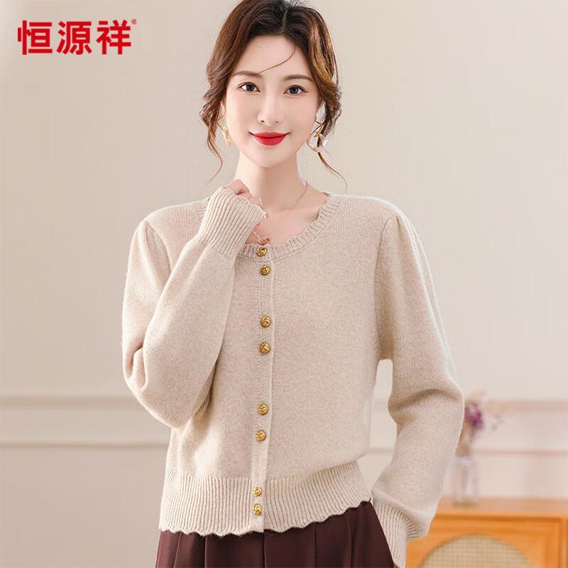 Женский вязаный кардиган Hengyuanxiang из 100% шерсти мериноса XL 170/92A