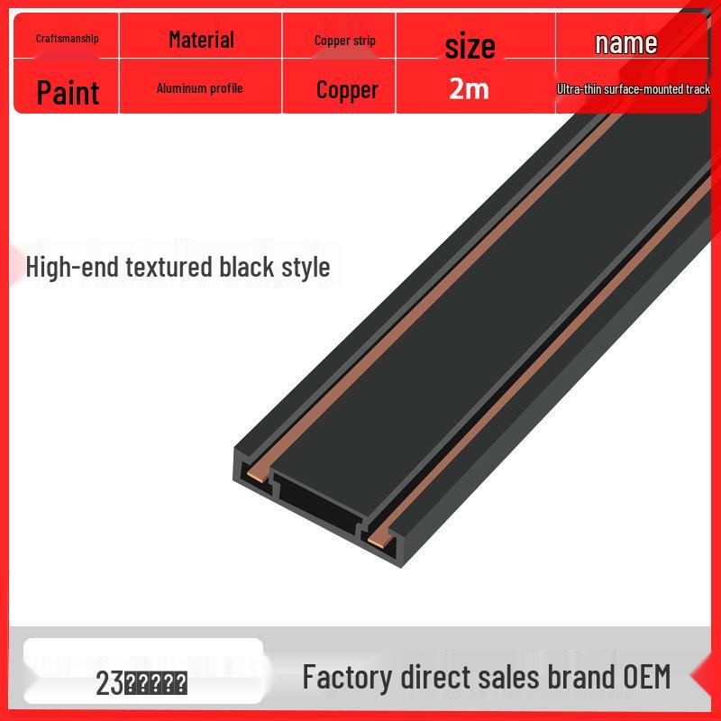 Ultra-Thin Magnetic Track Light for Rooms and Hallways