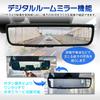 MAXWIN Digital Rearview Mirror, 9.6-inch, No Recording Function, 60fps, Rear Camera (Interior & Exterior), Zoom, Angle Adjustment, MR-PRO-S