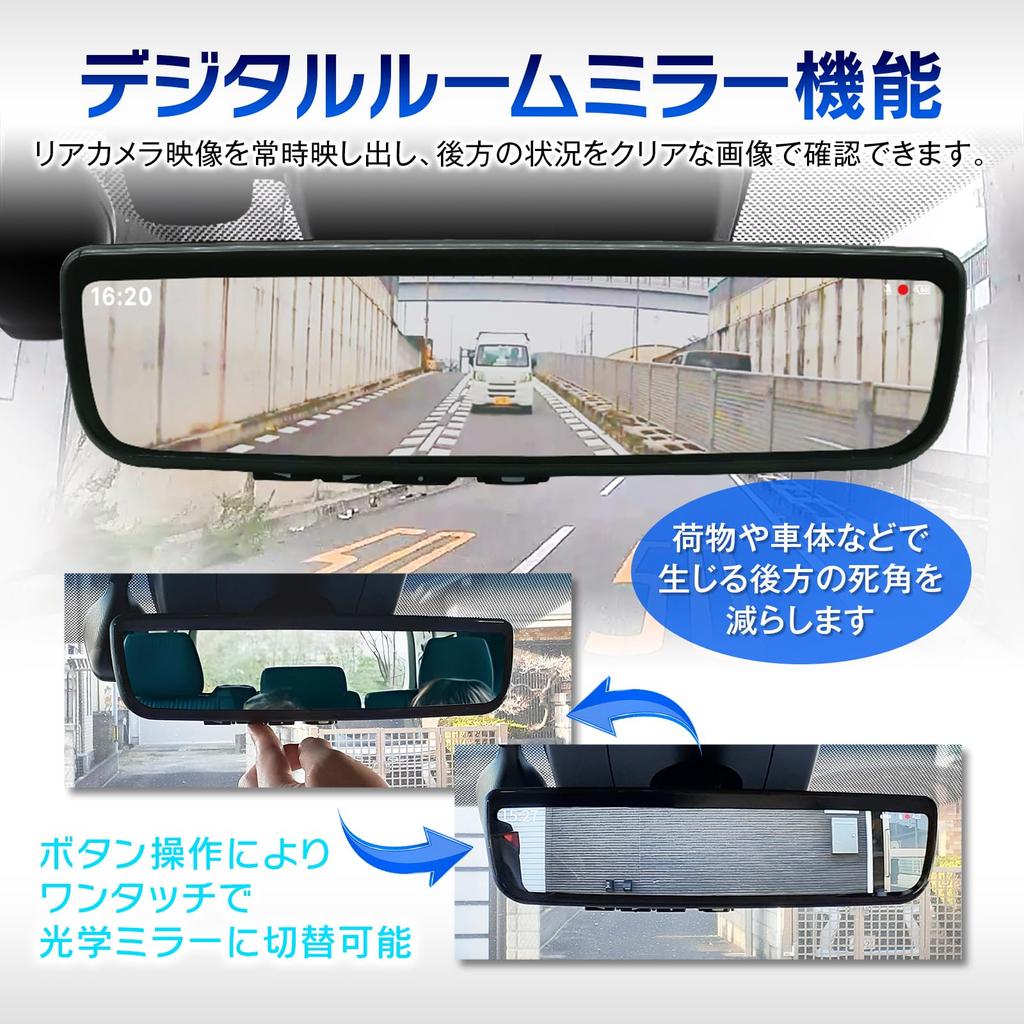 MAXWIN Digital Rearview Mirror, 9.6-inch, No Recording Function, 60fps, Rear Camera (Interior & Exterior), Zoom, Angle Adjustment, MR-PRO-S