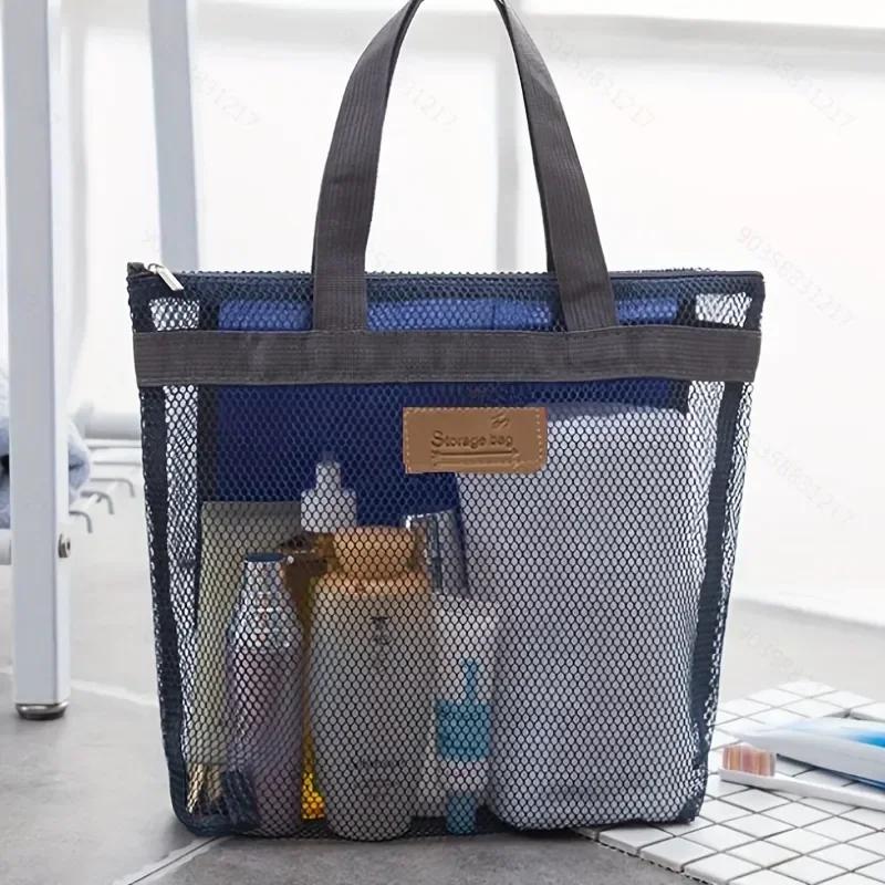 

1Pc Lightweight Mesh Shower Bag With Quick Dry Technology Portable Toiletry Tote For Gym And Travel Portable Outdoor Beach Bag тёмно-синий