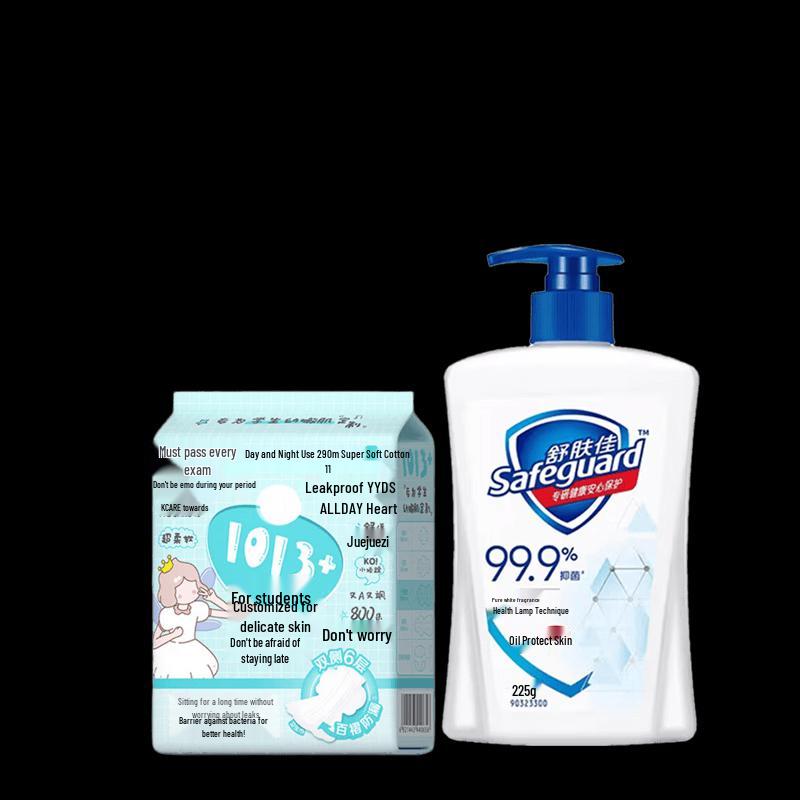 Safeguard Antibacterial Hand Wash Pure White Scent 225g