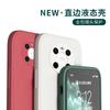 Applicable to Huawei mate11 mobile phone case pro liquid silicone rs straight edge soft case pro + mobile phone case.