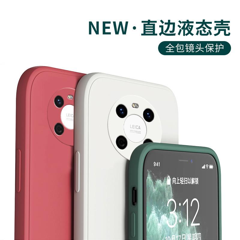 Applicable to Huawei mate11 mobile phone case pro liquid silicone rs straight edge soft case pro + mobile phone case.