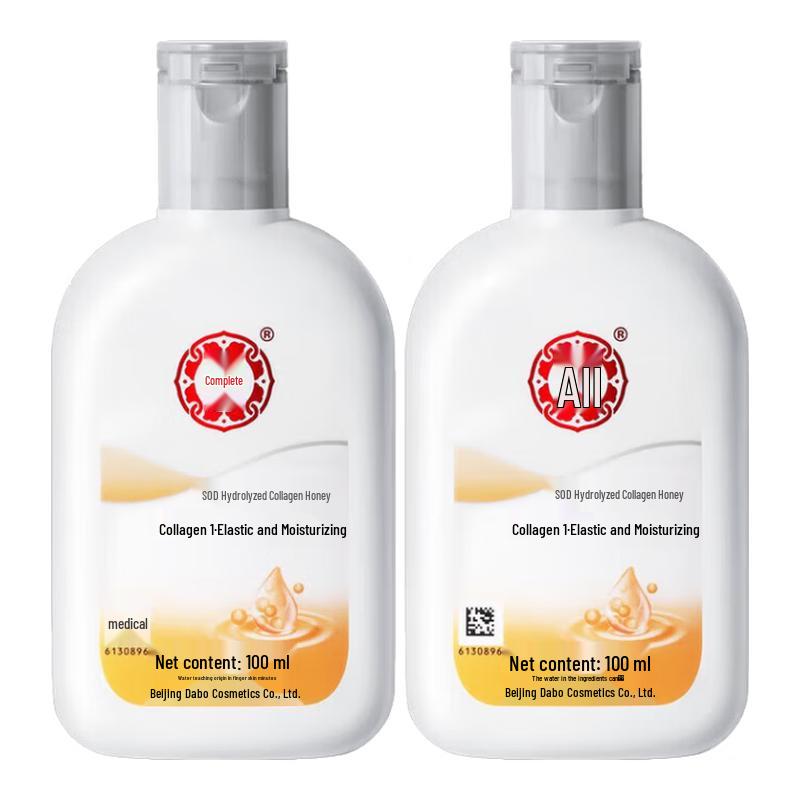 Дабао SOD Гидролизованный коллаген Мед