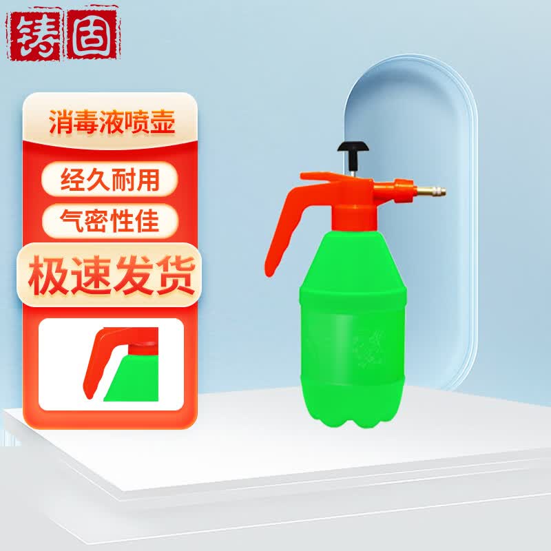 2L Multi-Purpose Pressure Sprayer with Copper Nozzle