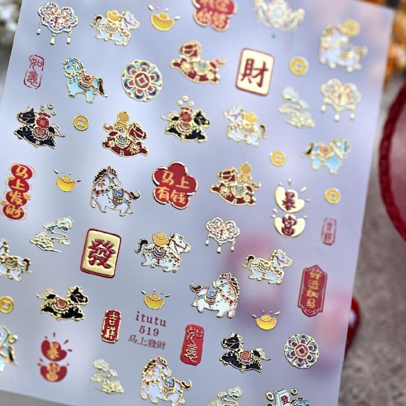 Стильные Забавные Наклейки для Маникюра с Пони Мультяшные Наклейки для Маникюра Года Лошади Новогоднее DIY Украшение для Маникюра